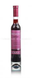 Domaine Cazes Rivesaltes Grenat - вино ликерное Домэн Каз Ривзальт Гренат 0.375 л красное сладкое