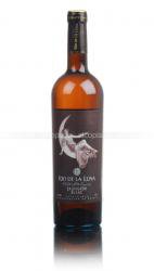 Rio de la Luna Sauvignon Blanc Испанское вино Рио де ла Луна Совиньон Блан Rio de la Luna Sauvignon Blanc Испанское вино Рио де ла Луна Совиньон Блан
