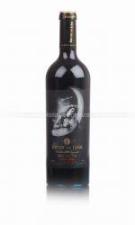 Rio de la Luna Gran Reserva Syrah Испанское вино Рио де ла Луна Гран Резерва Сира Rio de la Luna Gran Reserva Syrah Испанское вино Рио де ла Луна Гран Резерва Сира
