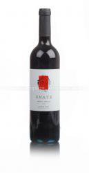 Enate Merlot-Merlot - вино Энате Мерло-Мерло 0.75 л красное сухое