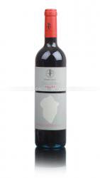вино Marques de Grinon Caliza 0.75 л 