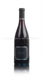 Bassus Pinot Noir - вино Басус Пино Нуар 0.75 л красное сухое
