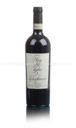 Vina Ferrovia Pian Delle Vigne Brunello di Montalcino DOCG Вино Виньяферровиа Пиан делле Винэ Брунелло ди Монтальчино ДОКГ Vina Ferrovia Pian Delle Vigne Brunello di Montalcino DOCG Вино Виньяферровиа Пиан делле Винэ Брунелло ди Монтальчино ДОКГ