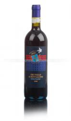 Donatella Cinelli Brunello di Montalcino Вино Брунелло ди Монтальчино Donatella Cinelli Brunello di Montalcino Вино Брунелло ди Монтальчино