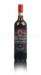 Brunello di Montalcino Casale Del Bosco Вино Итальянское Брунелло ди Монтальчино Brunello di Montalcino Casale Del Bosco Вино Итальянское Брунелло ди Монтальчино