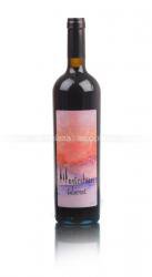 вино Montechiari Cabernet 0.75 л красное сухое