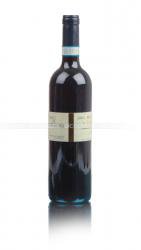 вино Rosso di Montalcino 0.75 л 2014 год