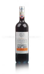 Chianti Classico Reserva Vespucci - вино Кьянти Классико Ризерва Веспуччи 0.75 л красное сухое