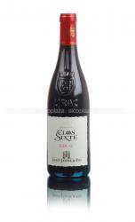 Alain Jaume & Fils Clos Sixte Lirac - вино Лирак Домен дю Кло Де Сикст 0.75 л красное сухое