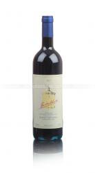вино Guidalberto Toscana 0.75 л красное сухое