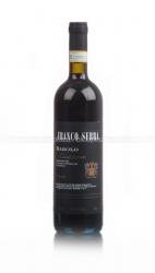 Tenute Neirano Franco Serra Barolo Riserva Итальянское вино Франко Серра Бароло Ризерва Tenute Neirano Franco Serra Barolo Riserva Итальянское вино Франко Серра Бароло Ризерва