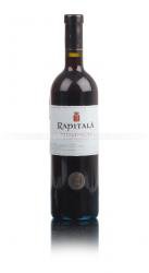 вино Rapitala Nero d’Avola 0.75 л