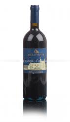 Donnafugata Mille e una Notte Итальянское Вино Доннафугата Милле Э Уна Нотте Donnafugata Mille e una Notte Итальянское Вино Доннафугата Милле Э Уна Нотте