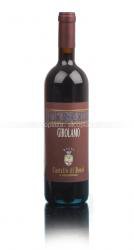 вино Castello di Bossi Girolamo 0.75 л красное сухое