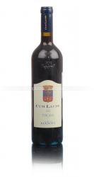 Banfi Cum Laude Toscana - вино Банфи Кум Лауде Тоскана 0.75 л красное сухое