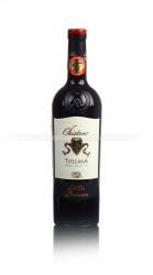 вино Chieteno -0.75 л красное полусухое