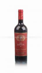вино Tenuta il Poggione Leopoldo Franceschi Rosso di Montalcino 0.75 л красное сухое