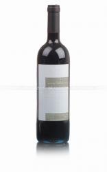 вино Montepeloso Nardo 0.75 л 2011 год красное сухое