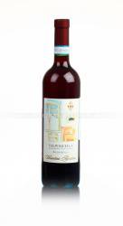 вино Vicentini Agostino Boccascaluce Valpolicella 0.75 л красное сухое
