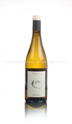 вино Eugenio Collavini dei Sassi Cavi Chardonnay 0.75 л белое сухое