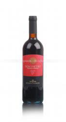 Spadafora Don Pietro Rosso Итальянское вино Спадафора Дон Пиетро Россо Spadafora Don Pietro Rosso Итальянское вино Спадафора Дон Пиетро Россо