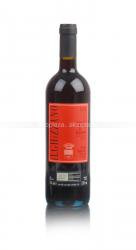 вино Tenuta di Ghizzano Il Ghizzano 0.75 л красное сухое