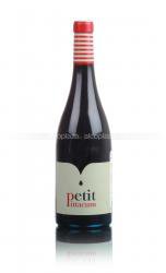 Terras Gauda Petit Pittacum - вино Петит Питтакум 0.75 л красное сухое