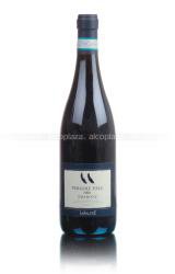 Le Salette Pergole Vece Amarone della Valpolicella Classico Итальянское вино Перголе Вече Амароне Вальполичелла Классико Le Salette Pergole Vece Amarone della Valpolicella Classico Итальянское вино Перголе Вече Амароне Вальполичелла Классико