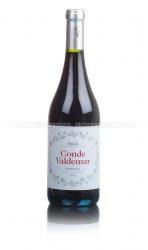 Rioja Conde de Valdemar Garnacha - вино Бодегас Вальдемар Риоха Конде де Вальдемар Гарнача 0.75 л красное сухое