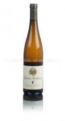 Abbazia di Novacella Gruner Veltliner - вино Аббация ди Новачелла Грюнер Вельтлинер белое сухое 0.75 л