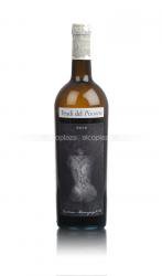 Итальянское вино Feudi del Pisciotto Grillo Carolina Marengo. Белое сухое 13% 0.75 л