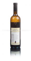 вино Casata Monfort Trentino Gewurztraminer Traminer Aromatico 0.75 л белое сухое