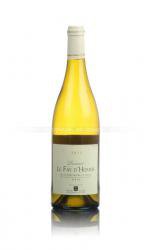 вино Domaine Le Fay D’Homme 0.75 л белое сухое
