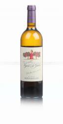 Donnafugata Vigna di Gabri - вино Доннафугата Винья ди Габри 0.75 л белое сухое