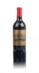 Alter Ego de Palmer Margaux AOC - вино Альтер Эго де Пальмер Марго АОС 2011 год 0.75 л красное сухое