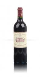 Chateau Margaux Pavillon Rouge 2008 Французское вино Шато Марго Павийон Руж 2008 Chateau Margaux Pavillon Rouge 2008 Французское вино Шато Марго Павийон Руж 2008