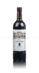 Chateau Leoville Barton - вино Шато Леовиль Бартон 0.75 л красное сухое