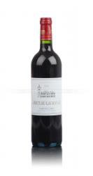 Chateau Lagrange Grand Cru Classe французское вино Шато Лагранж Гран Крю Классе Chateau Lagrange Grand Cru Classe французское вино Шато Лагранж Гран Крю Классе