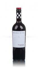 Barista Pinotage Южно-африканское вино Бариста Пинотаж Barista Pinotage Южно-африканское вино Бариста Пинотаж