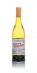 The Winery of Good Hope Unoaked Chardonnay Южно-африканское вино Вайнери оф Гуд Хоуп Аноукт Шардоне The Winery of Good Hope Unoaked Chardonnay Южно-африканское вино Вайнери оф Гуд Хоуп Аноукт Шардоне