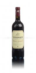 Kanonkop Cabernet Sauvignon южно-африканское вино Канонкоп Каберне Совиньон Kanonkop Cabernet Sauvignon южно-африканское вино Канонкоп Каберне Совиньон