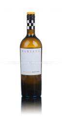 Barista Chardonnay южно-африканское вино Бариста Шардоне Barista Chardonnay южно-африканское вино Бариста Шардоне
