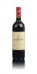 Kanonkop Kadette Pinotage южно-африканское вино Канонкоп Кадет Пинотаж Kanonkop Kadette Pinotage южно-африканское вино Канонкоп Кадет Пинотаж