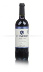 Echeverria Carmenere Gran Reserva Чилийское вино Эчеверрия Карменер Гран Резерва Echeverria Carmenere Gran Reserva Чилийское вино Эчеверрия Карменер Гран Резерва