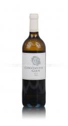 Constantia Glen южно-африканское вино Констанция Глен Constantia Glen южно-африканское вино Констанция Глен