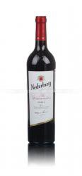 Nederburg Winemaster`s Reserve Shiraz южноафриканское вино Вайнмастер`с Резерв Шираз Nederburg Winemaster`s Reserve Shiraz южноафриканское вино Вайнмастер`с Резерв Шираз