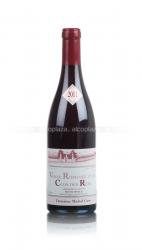 Romanee 1er Cru Clos des Reas AOC Французское вино Романе Премье Крю Кло де Реа АОС Romanee 1er Cru Clos des Reas AOC Французское вино Романе Премье Крю Кло де Реа АОС