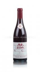 Nuits-Saint-Georges Les Chaliots AOC Французское вино Нюи Сен Жорж Ле Шальо АОС Nuits-Saint-Georges Les Chaliots AOC Французское вино Нюи Сен Жорж Ле Шальо АОС