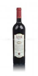 Terramater Altum Cabernet Sauvignon чилийское вино Терраматер Альтум Каберне Совиньон Terramater Altum Cabernet Sauvignon чилийское вино Терраматер Альтум Каберне Совиньон