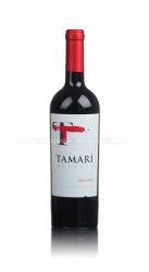 вино Tamari Malbec Reserva 0.75 л 